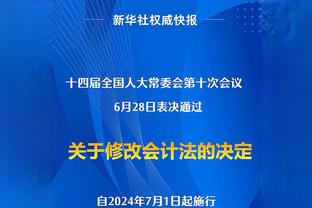 英媒：水晶宫希望库珀未来接班霍奇森，认可他培养青年球员的能力