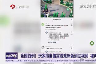 江南娱乐官网地址下载截图1